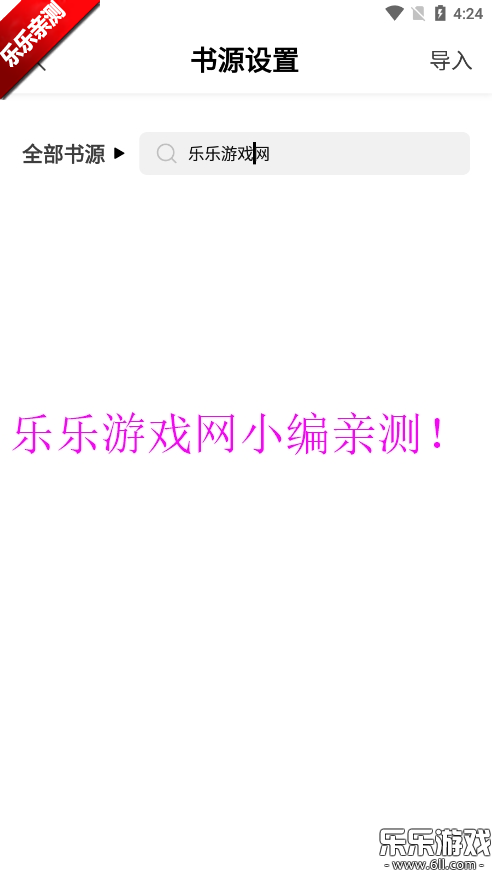 īС˵ٷappv1.1.2 ׿