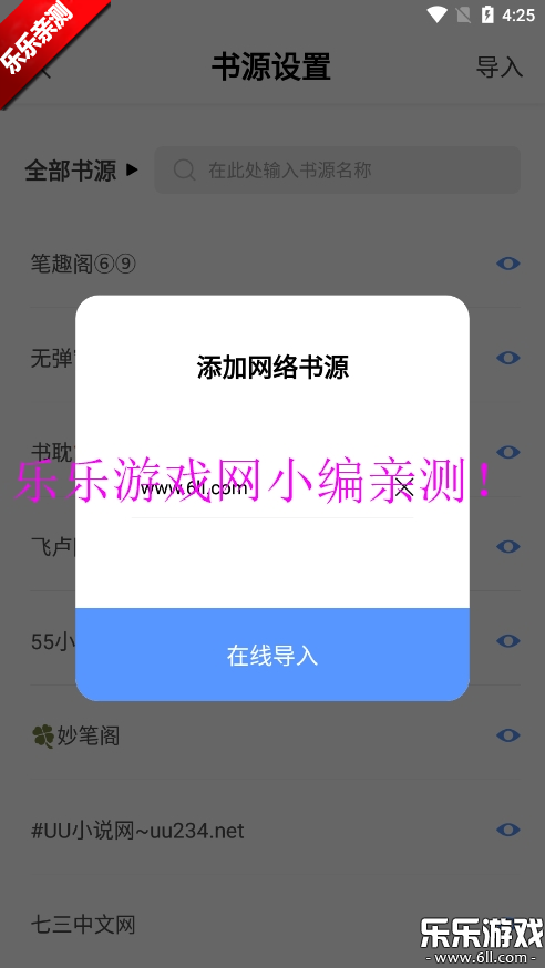 īС˵ٷappv1.1.2 ׿