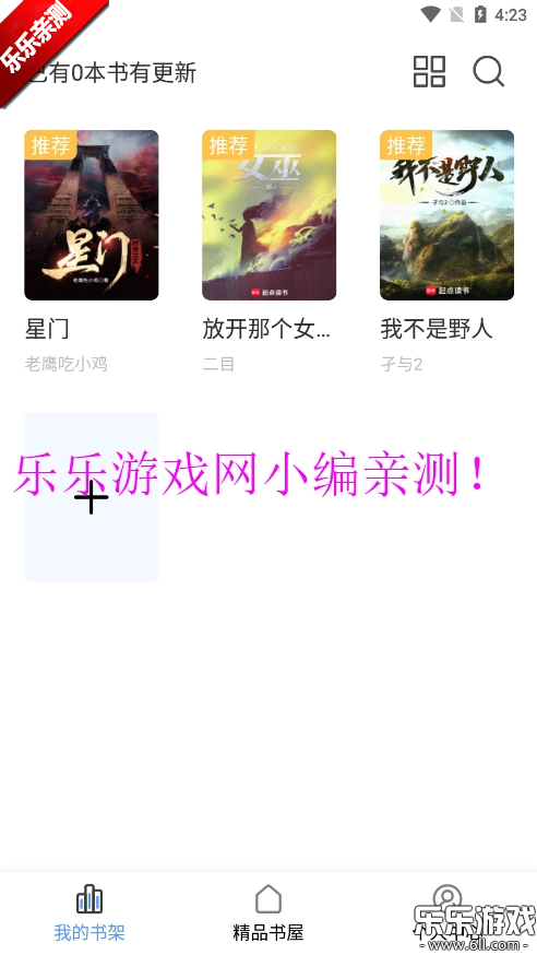 īС˵ٷappv1.1.2 ׿