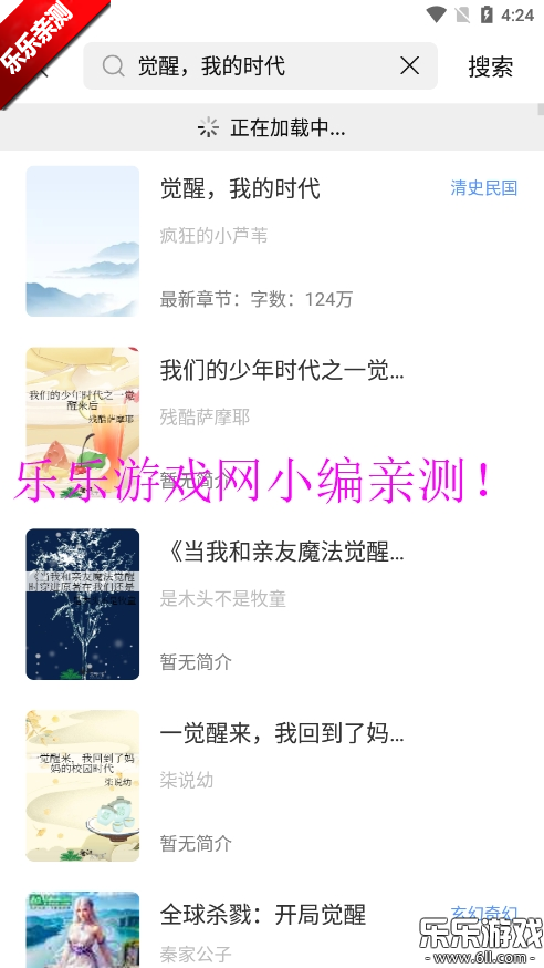 īС˵ٷappv1.1.2 ׿