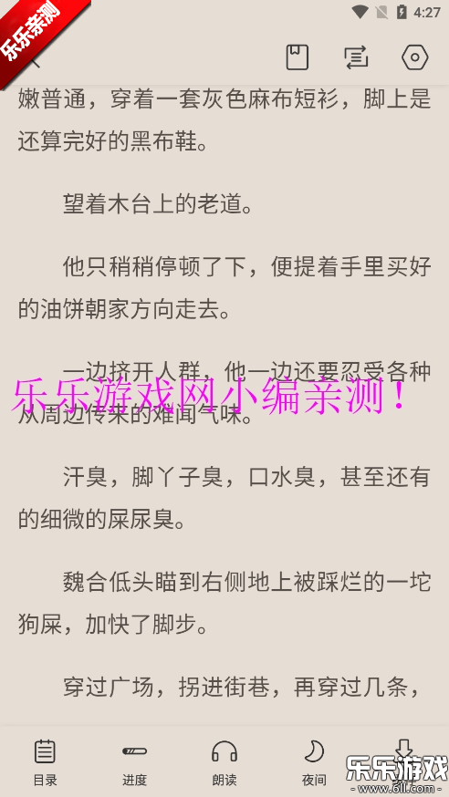 īС˵ٷappv1.1.2 ׿