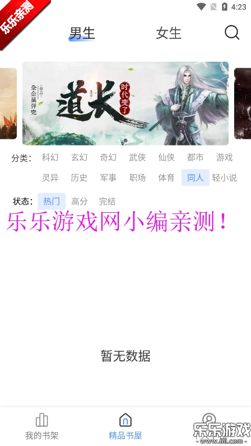 īС˵ٷappv1.1.2 ׿