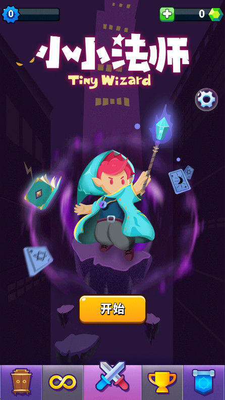 ССʦعٷֻv2.5.1 °
