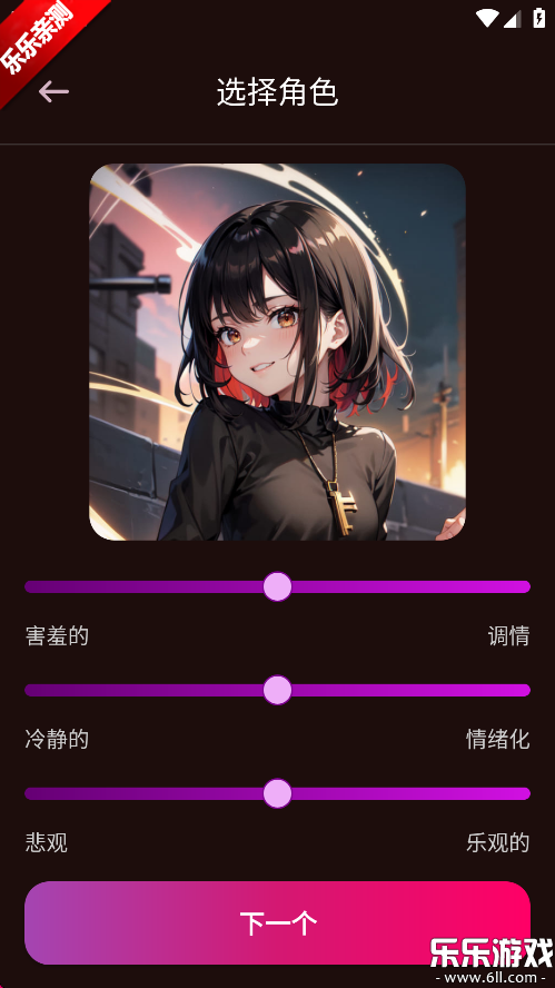 vivy aiֻv1.8.5 °汾
