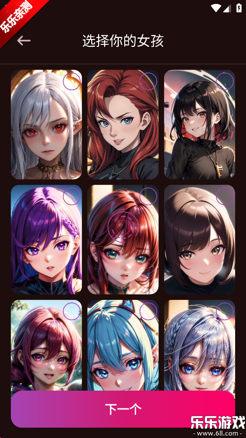vivy aiֻv1.8.5 °汾