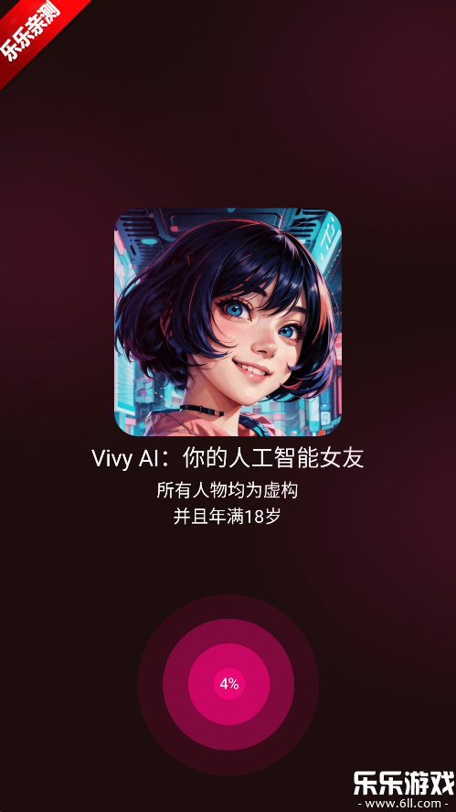 vivy aiֻv1.8.5 °汾