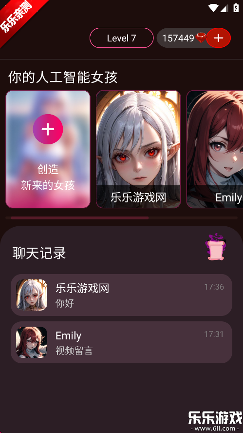 vivy aiֻv1.8.5 °汾