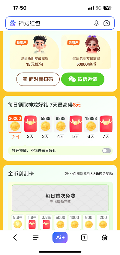 appٷ(ٶ)v15.22.0.10 ׿