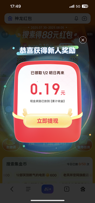 appٷ(ٶ)v15.22.0.10 ׿