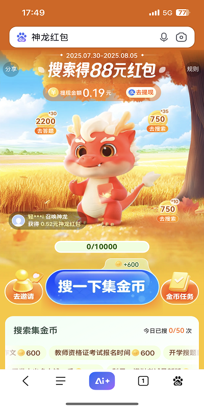 appٷ(ٶ)v15.22.0.10 ׿