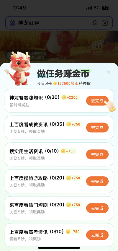appٷ(ٶ)v15.22.0.10 ׿