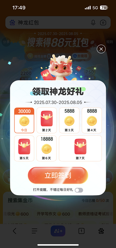 appٷ(ٶ)v15.22.0.10 ׿