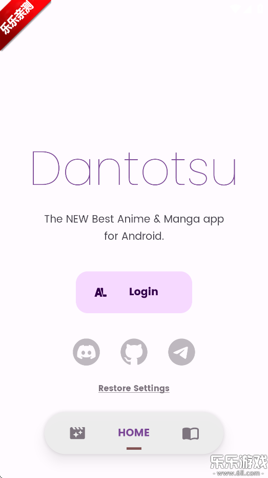 Dantotsu°汾v3.2.2 ׿