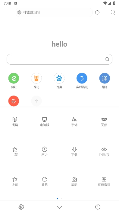 app°v5.5.4.2 ׿