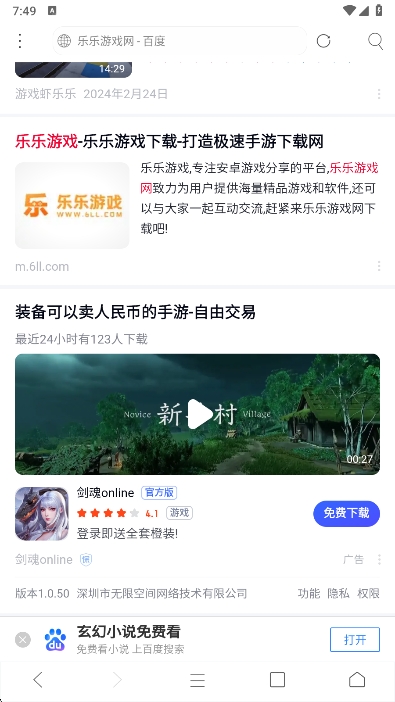 app°v5.5.4.2 ׿