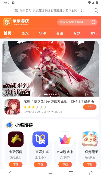 app°v5.5.4.2 ׿