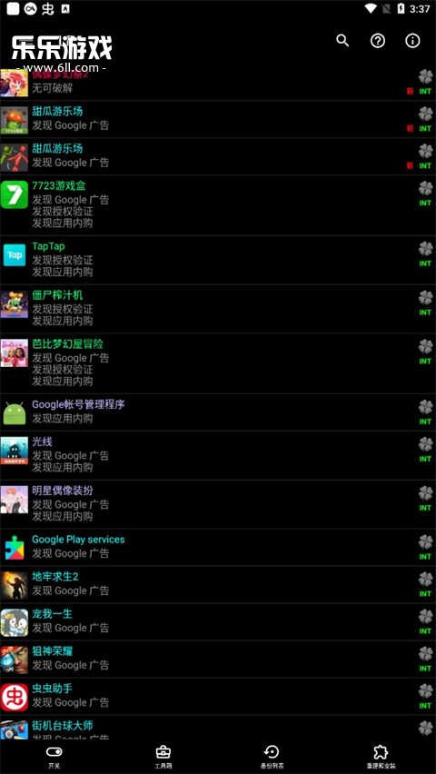 ƽ(Lucky Patcher)rootİv11.9.1 ׿Ѱ޷