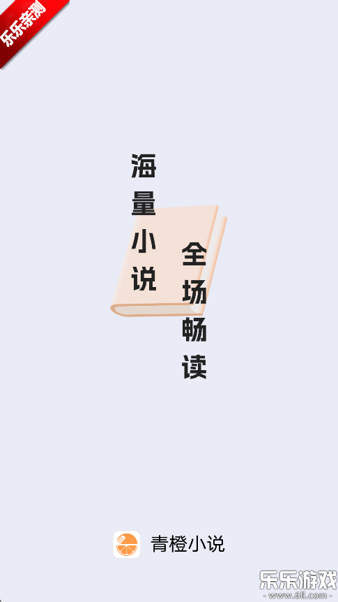 С˵appٷv4.9.6.1 °汾