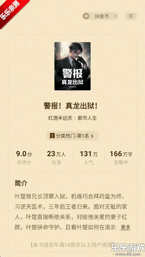 С˵appٷv4.9.6.1 °汾