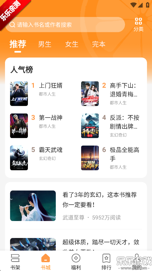 С˵appٷv4.9.6.1 °汾