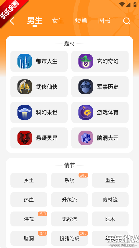 С˵appٷv4.9.6.1 °汾