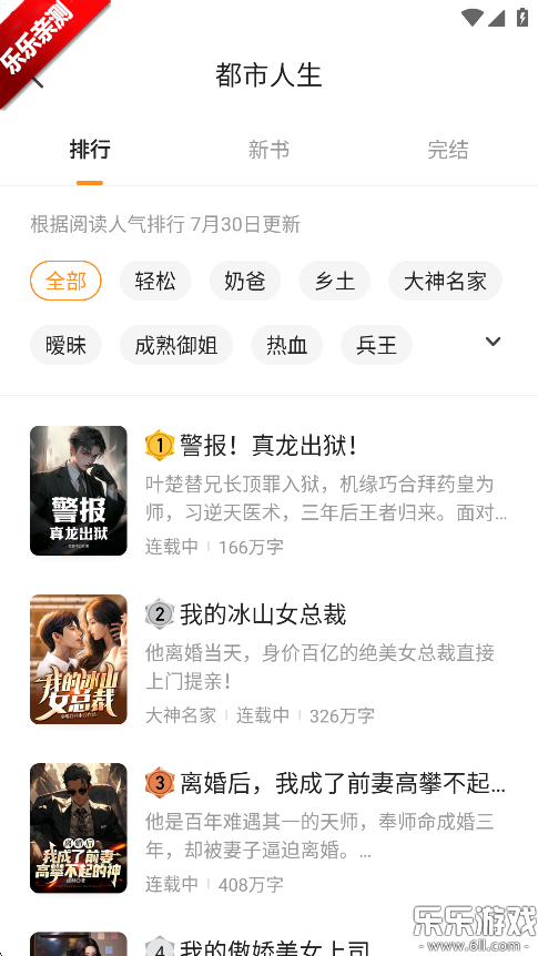 С˵appٷv4.9.6.1 °汾