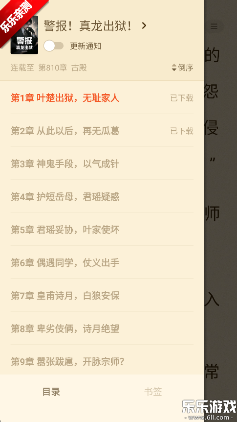 С˵appٷv4.9.6.1 °汾