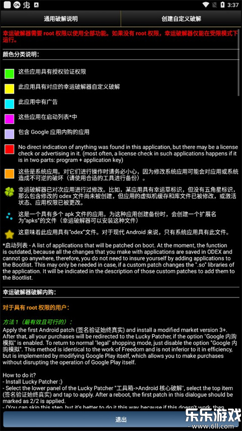 ƽ2025°v11.9.1 ٷѰ