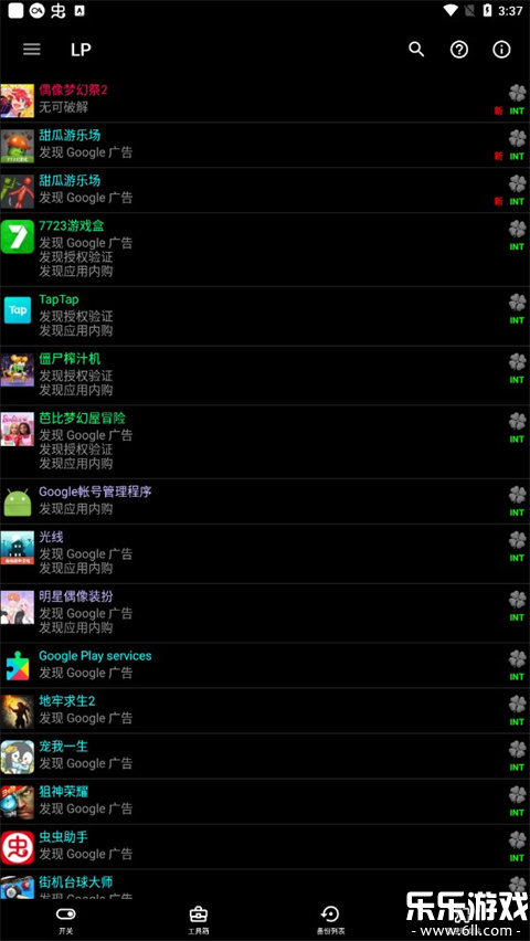 ƽ2025°v11.9.1 ٷѰ