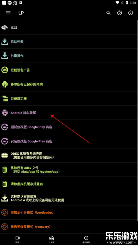 ƽ2025°v11.9.1 ٷѰ