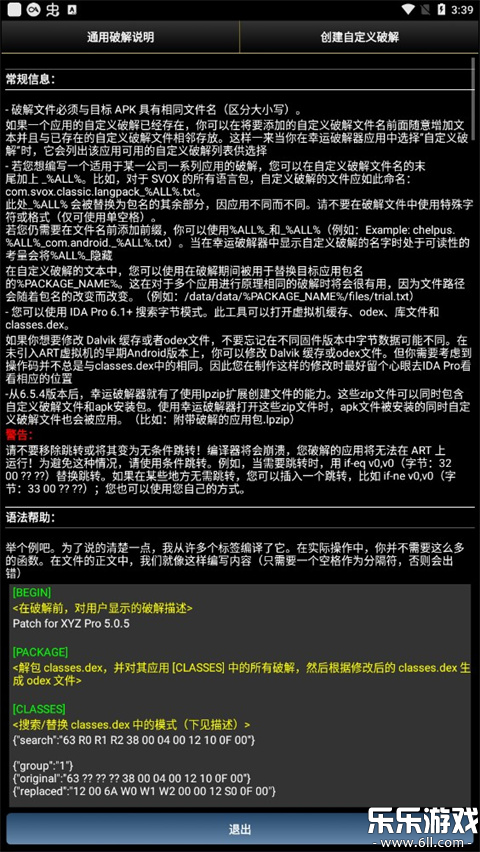 ƽ2025°v11.9.1 ٷѰ