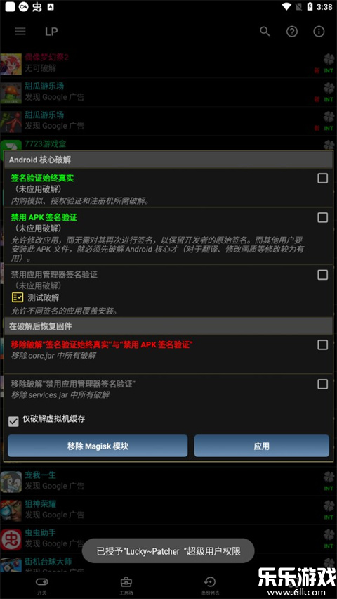 ƽ2025°v11.9.1 ٷѰ