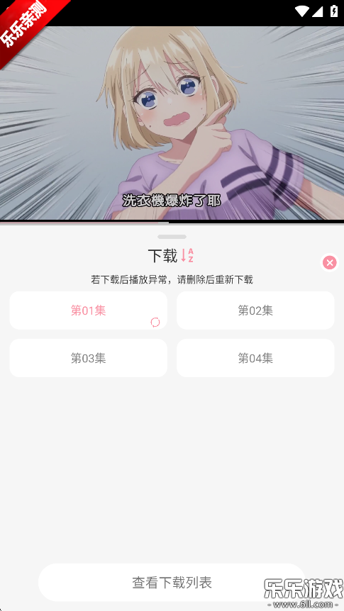 ԪD°汾ؽͼ