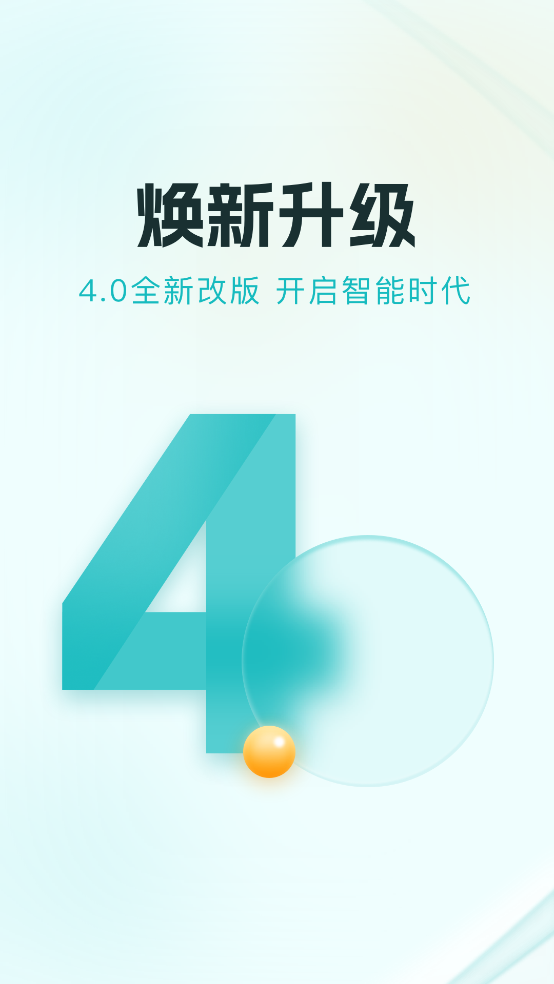 ʱapp°汾v8.2.0 ׿
