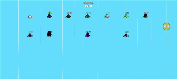 Ƕռ̭(Fall Guys)v19.0.0 °