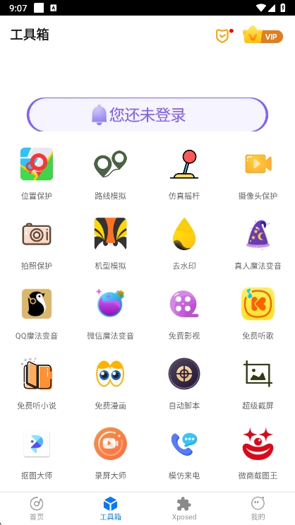 ˫app°汾(࿪)v8.0.28 ׿