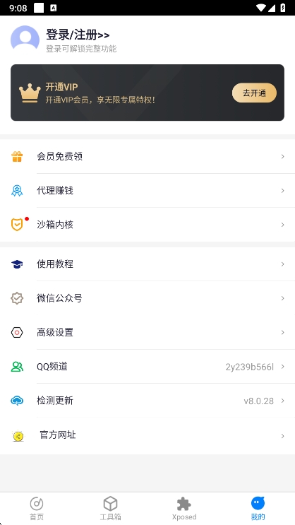 ˫app°汾(࿪)v8.0.28 ׿