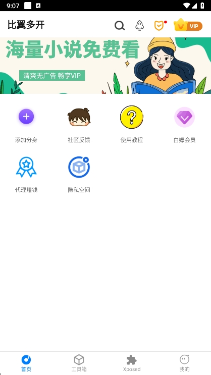 ˫app°汾(࿪)v8.0.28 ׿