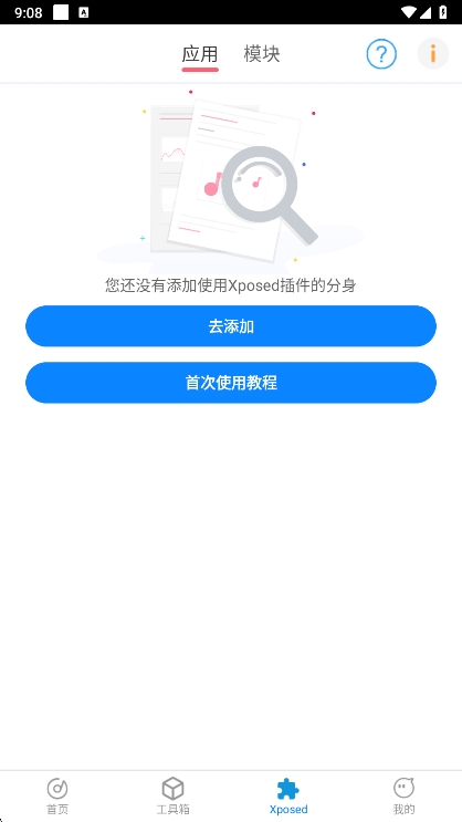 ˫app°汾(࿪)v8.0.28 ׿