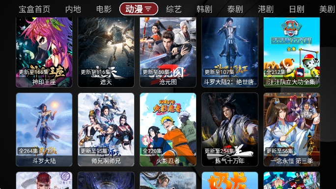 ¹ⱦBoxTV°v1.0.20250627-0002 ׿