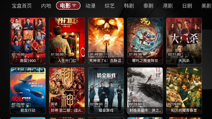 ¹ⱦBoxTV°v1.0.20250627-0002 ׿
