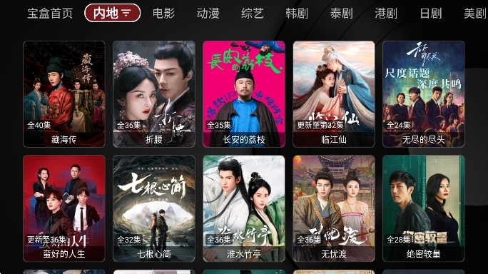 ¹ⱦBoxTV°v1.0.20250627-0002 ׿