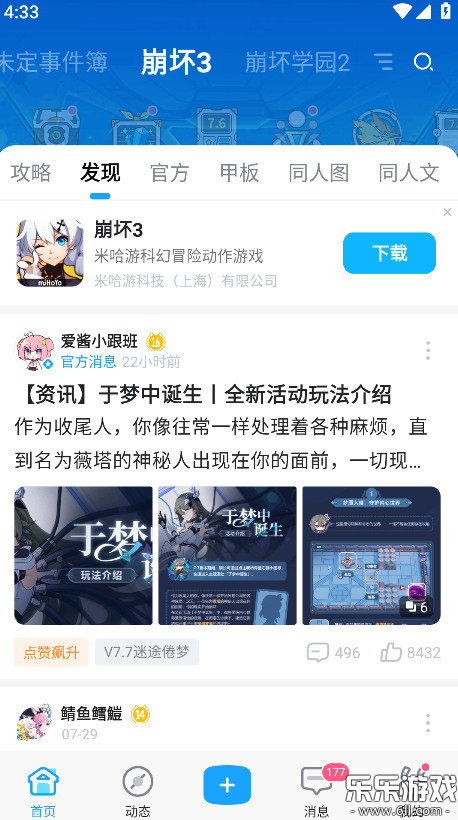 appذװ°v2.90.1 ֻ