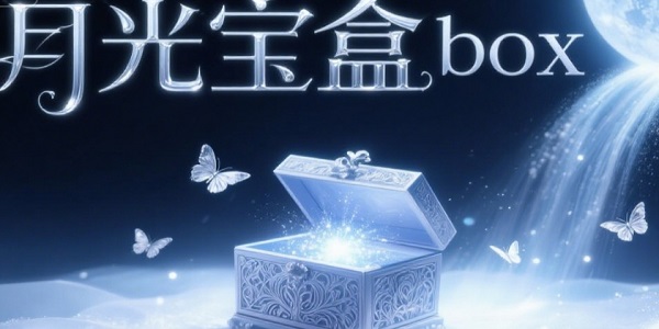 ¹ⱦbox