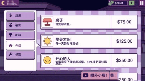 ɿڵζײ˵v5.32.0 ׿°