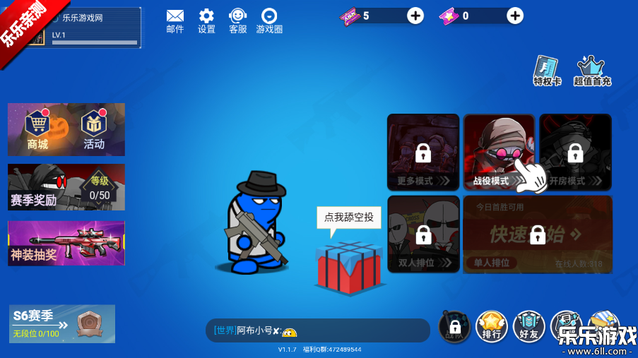 Ҵǹսֻv1.0.7 ׿