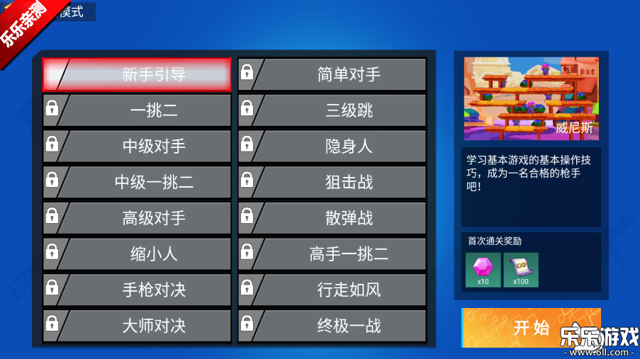 Ҵǹսֻv1.0.7 ׿