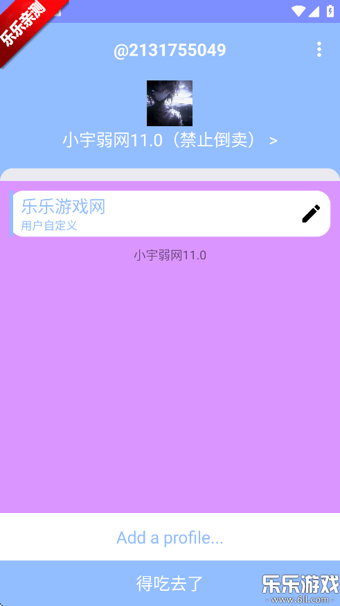 С°汾v11.0 ֻ