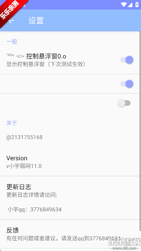 С°汾v11.0 ֻ