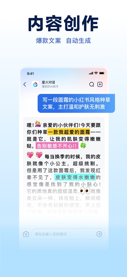 Ѷǻappٷv4.0.50 ׿
